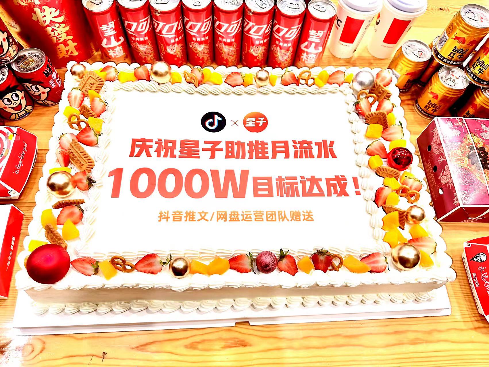 星子助推能赚钱吗？星子助推玩法教程曝光！星子助推官方邀请码是多少？ - 星子助推